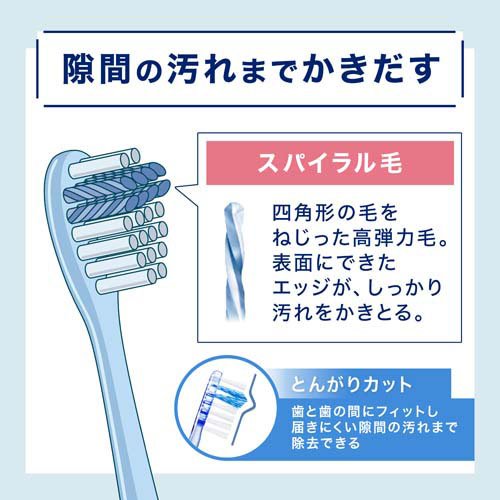 オーラツーミー ハブラシ スパイラルキャッチ ふつう(6本セット)【Ora2(オーラツー...