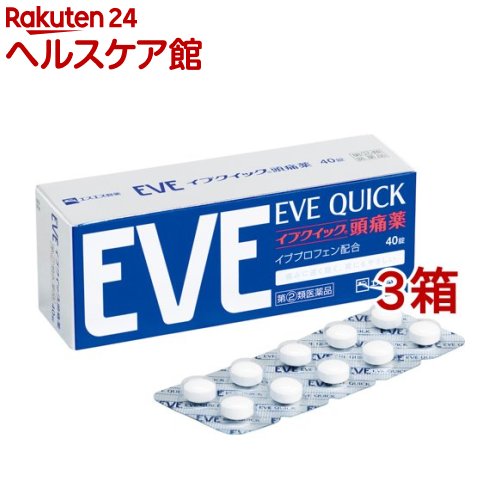 イブクイック 頭痛薬 (40錠)(セルフメディケーション税制対象)(40錠*3コセット)