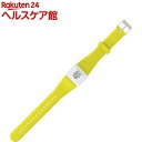 ラダキャン ポータブルリペーラー R-101 イエロー(1コ...