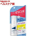 OL-ESCUE クリームミスト(50ml)【ロゼット(ROSETTE)】