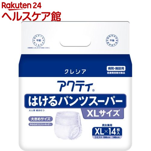 �A�N�e�B �͂���p���c�X�[�p�[ XL�T�C�Y 14��