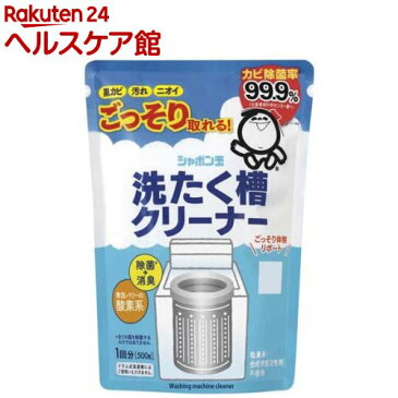 洗たく槽クリーナー(500g)【7_k】【rank】【シャボン玉石けん】