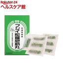 【第3類医薬品】フジイ 陀羅尼助丸(だらにすけがん)(78包...
