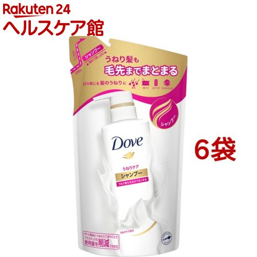 ダヴ うねりケア シャンプー 詰替(350g 6袋セット)【ダヴ(Dove) ヘア】