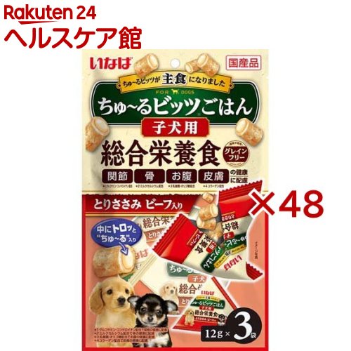 いなば ちゅ〜るビッツごはん 子犬用 とりささみ ビーフ入り(12g*3袋入*48セット)