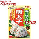 混ぜ込みわかめ 明太子(29g*120袋セット)【混ぜ込みわかめ】