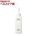 ハーバー スクワクレンジング(120mL)【ハーバー(HAB...