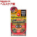 MAGMAX200 }O}bNX[v bh 50cm(1)