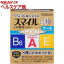 【第2類医薬品】スマイル40EX ゴールドクール(13ml)【スマイル】 700円
