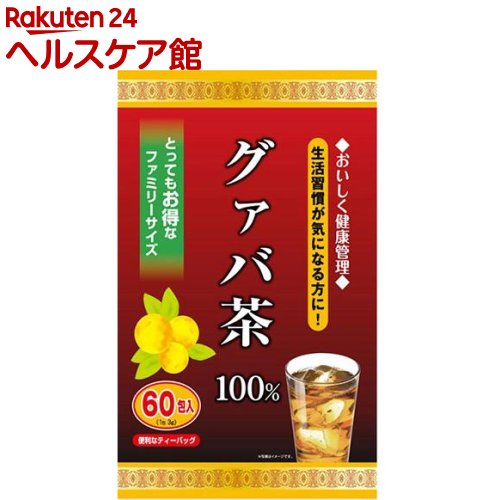 グァバ茶100％(3g*60包)【more30】【YUWA(
