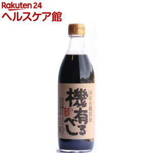 国産有機醤油 機有るべし(500ml)【大徳醤油】