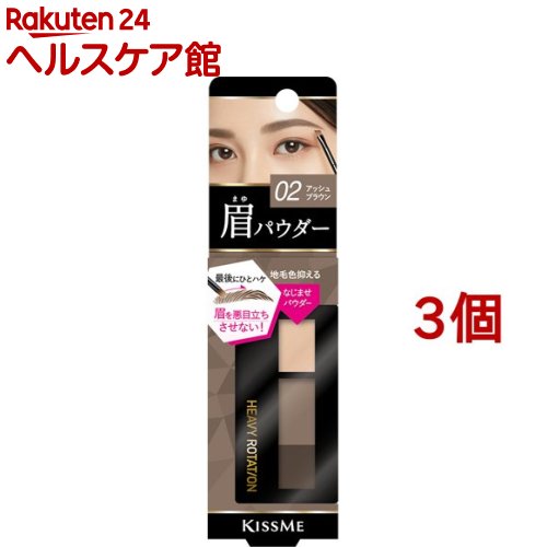 �w�r�[���[�e�[�V���� �i�`�������p�E�_�[�A�C�u���E 02 �A�b�V���u���E��