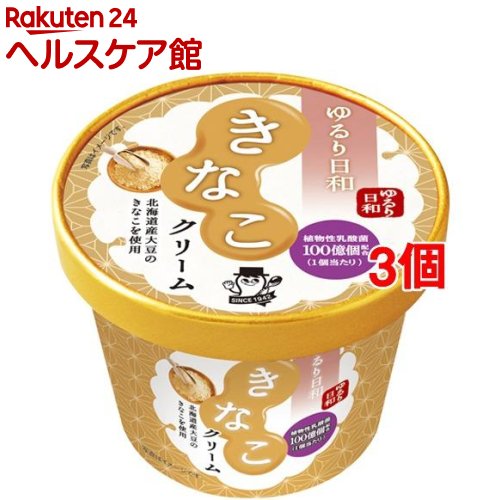 ゆるり日和 きなこクリーム(135g*3個セット)