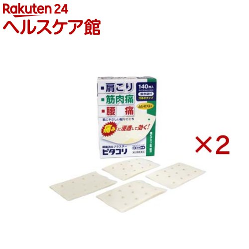 ����3������ʡۥԥ�����(140������2���å�(����ե�ǥ���������������о�))