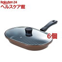 マローネシェフ ガラス蓋付お手軽魚焼パン(ガス専用) 22*32cm MM-9541(6個セット)【マローネシェフ】