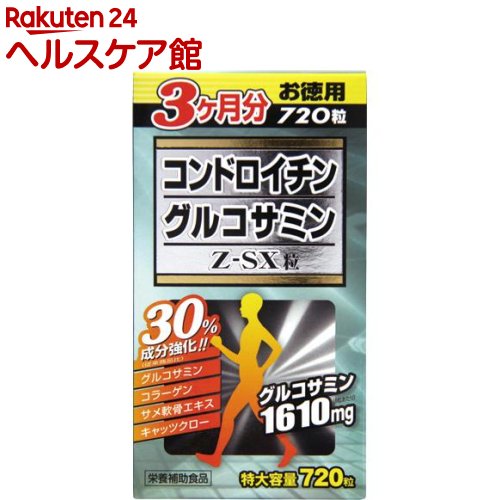 コンドロイチン グルコサミン Z-SX粒(720粒)【ウェルネスジャパン】