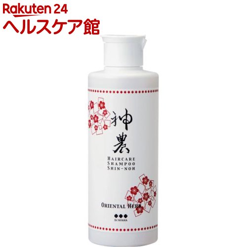神農ヘアシャンプー(200ml)