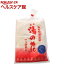 別府明礬温泉 薬用湯の花(入浴剤)(10g*25コ入)【明礬湯の里】 3,300円