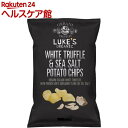 ルークス オーガニックポテトチップス トリュフ&シーソルト(...