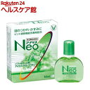 【第3類医薬品】アイリスネオ ソフト(14ml)【アイリス】