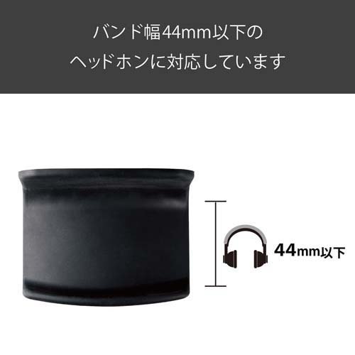 エレコム ヘッドホンスタンド ヘッドホンハンガー 背面 貼り付け 幅42mm以下 HP-DS...