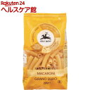 アルチェネロ 有機マカロニ(250g)【アルチェネロ】