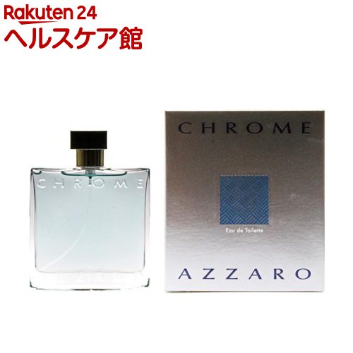 アザロ クローム EDT(100ml)