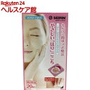 やさしい「はり」ごこち(20本入)【セイリン】