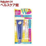 楽天市場 プラセホワイター 薬用美白アイクリーム 30g プラセホワイター ケンコーコム みんなのレビュー 口コミ