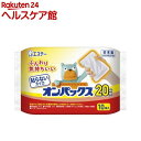 貼らないオンパックス はらない カイロ レギュラー 日本製 20時間持続(10個入)【オンパックス】