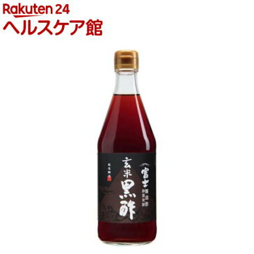 富士玄米黒酢(500mL)【飯尾醸造 富士酢】