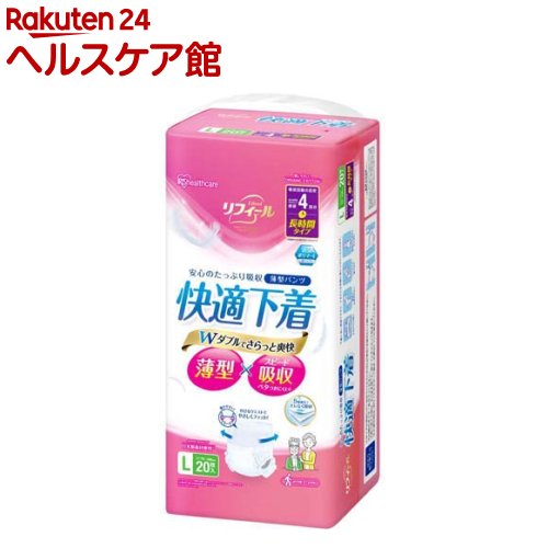 ��ե����� �����ѥ�� ��Ŭ���� L������ NAD-L20-4(20����)