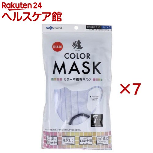 お店TOP＞衛生医療＞マスク＞マスク 形状・素材別＞プリーツマスク＞纏(MATOI) カラー不織布マスク ふつうサイズ ソルベブルー×ネイビー (7枚入×7セット)【纏(MATOI) カラー不織布マスク ふつうサイズ ソルベブルー×ネイビーの商品詳細】●安心を纏う。●自動車フィルターメーカー開発の国産不織布マスク。●ウイルス飛沫・PM2.5・花粉カット●メガネが曇りにくいアルミノーズフィッター。●ぴったりフット・口元空間広々形状。●耳にやさしいソフト耳ひも。●個別包装。【使用方法】・ノーズフィッター部を鼻にかけ、マスクの上下を持ち、プリーツを広げ、顔の大きさに合わせます。・ノーズフィッターを鼻の形に合わせ、マスクを顔にフィットさせながら耳にひもを掛けます。・プリーツを上下に広げ、下顎までしっかり包み込むように調節してください。【規格概要】個装重量：約37g内容量：7枚入素材：本体(ポリプロピレン)、フィルター部(ポリプロピレン)、耳ひも部(ポリエステル・ポリウレタン)、ノーズフィッター(アルミニウム)サイズ：ふつうサイズ：約95mm×約175mm【注意事項】・本品は有害な粉塵やガス等の発生する場所でのご使用はできません。・ノーズフィッター部にはアルミニウムを使用しています。ノーズフィッター等を折り曲げたりする際は、端部の飛び出しにご注意ください。・万一、赤み・かゆみ・かぶれ等の皮膚の異常や、アレルギー反応・症状が悪化する等異常があらわれた場合は、直ちにご使用をやめ、医師にご相談ください。・包装材、素材特有のにおいがすることがありますが、品質に問題はございません。・万一、におい・息苦しさ等で気分が悪くなるなど、体調不良を感じる場合はご使用をおやめください。・顔とマスクの間に隙間ができると本来の性能が得られません。着用方法に従って、鼻から顎を覆うように正しく装着してください。・使用環境、個人差によりメガネが曇る場合がございます。・表裏を間違えないようご注意ください。・本品は使い捨て商品の為、洗濯等による再使用はできません。衛生面、機能性から1日1枚使い捨てのご使用をお勧めします。血液・体液等の飛沫が付着した場合は速やかな交換をお勧めします。・火気のそばでのご使用はおやめください。・高温多湿な場所、直射日光の当たる場所での保管は避けてください。・乳幼児の手の届かない所に保管してください。・環境保護のため、廃棄時は自治体の定める方法に従って適切な処理をお願いいたします。【発売元、製造元、輸入元又は販売元】ROKI※説明文は単品の内容です。リニューアルに伴い、パッケージ・内容等予告なく変更する場合がございます。予めご了承ください。・単品JAN：4571569484045ROKI431-3314 静岡県浜松市天竜区二俣町二俣2396053-401-8588広告文責：楽天グループ株式会社電話：050-5577-5042[マスク]