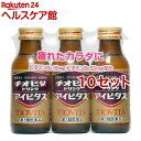 【第3類医薬品】チオビタドリンク アイビタス(100ml*3本入*10セット)【チオビタ】