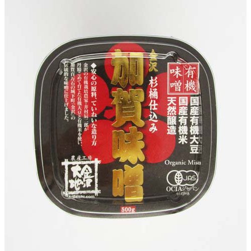 金沢大地 有機加賀味噌(500g)【金沢大地】[味噌 醤油味噌] kenkocom-12188116 楽天24 ヘルスケア館 サンプル画像2