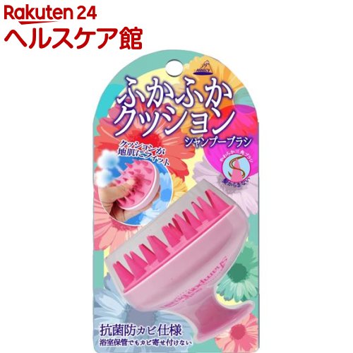 スカルプケア シャンプーブラシ(1コ入)【アヌシ】