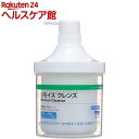 アルケア リモイスクレンズ 皮膚保湿・清浄クリーム プッシュボトル(500g)【アルケア】