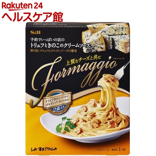 予約でいっぱいの店のFormaggio トリュフときのこのクリームソース(150g)【予約でいっぱいの店】[パスタソース]