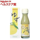 木頭産 無添加 ゆず100%果汁(100mL)【阿南農業協同...