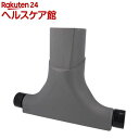 リョービ(京セラ) ワイドノズル ブロワバキューム用 6076035(1コ入)【リョービ(京セラ)】