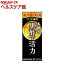 楽天24 ヘルスケア館