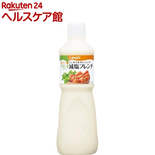 ジャネフ ノンオイルドレッシング 減塩フレンチ(1L)