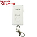 リーベックス 盗聴器・盗撮器発見センサー クロスガードスマー...