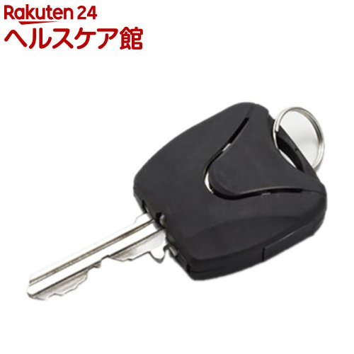 スマイルキッズ 白い光のかぶせるキーライト ブラック AKL-71BK(1コ入)【スマイルキッズ】