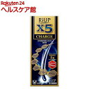 【第1類医薬品】リアップX5チャージ(60ml)【リアップ】