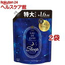 レノア オードリュクス 柔軟剤 マインドフルネス スリープ 詰替 特大(600ml*2袋セット)【レノア オードリュクス】