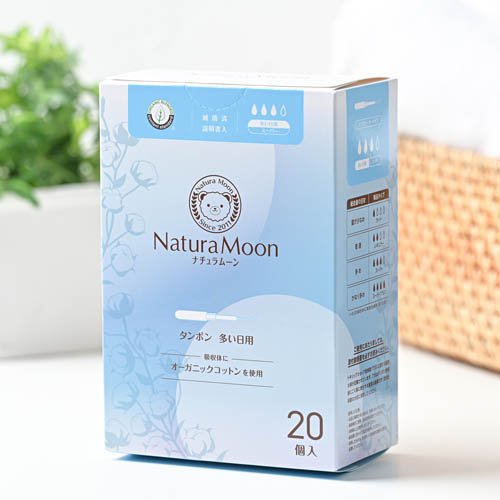 ナチュラムーン タンポン 多い日用 スーパー(20個入×3セット)【ナチュラムーン】