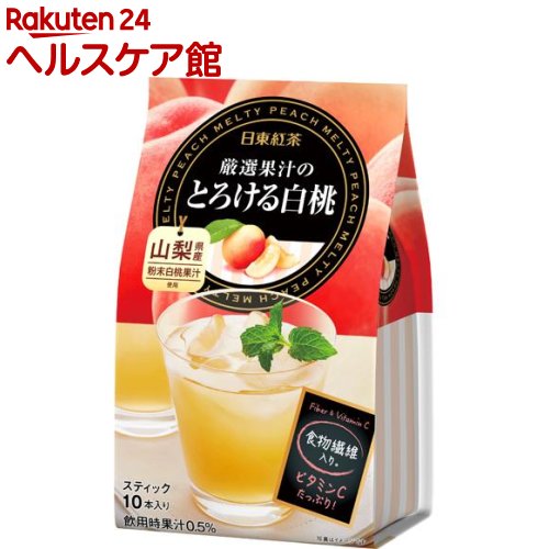 日東紅茶 厳選果汁のとろける白桃(10本入)【日東紅茶】