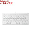 エレコム ミニキーボード 有線 パンタグラフ 超薄型 1.5m ホワイト TK-FCP096WH(1台)【エレコム(ELECOM)】(2)