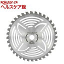 セフティー3 巻付減大型チップソー 255*36P(1枚)【セフティ-3】